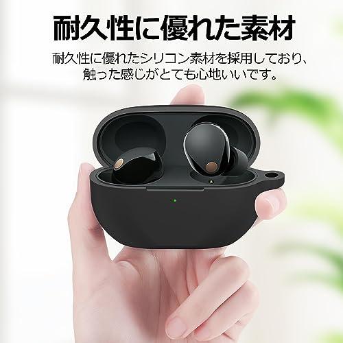 LIRUWECH WF-1000XM5用ケース 2023全新デザイン WF-1000XM5 カバー おしゃれ シリコン製 全面保護 落下防止 キ |  | 04
