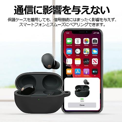 LIRUWECH WF-1000XM5用ケース 2023全新デザイン WF-1000XM5 カバー おしゃれ シリコン製 全面保護 落下防止 キ |  | 06