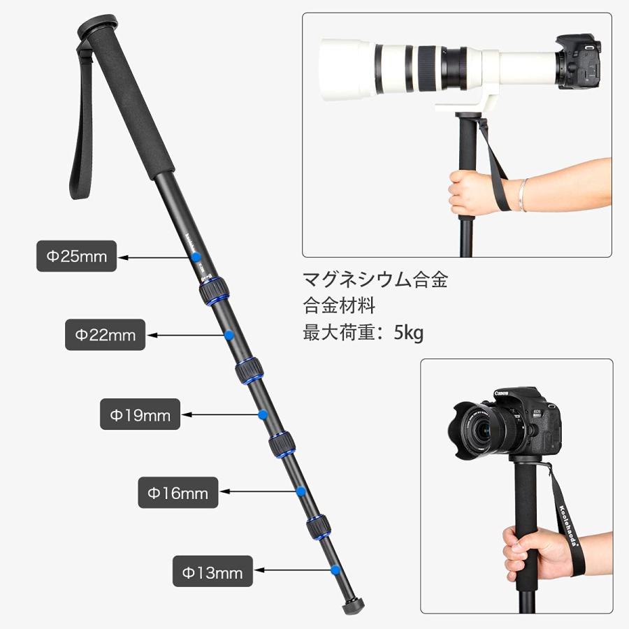 koolehaoda カメラ用一脚+取り外し可能なA1三脚サポートベース、5段伸縮、高さ50cm-168cm、脚径25mm、最大耐荷重5kg |  | 01