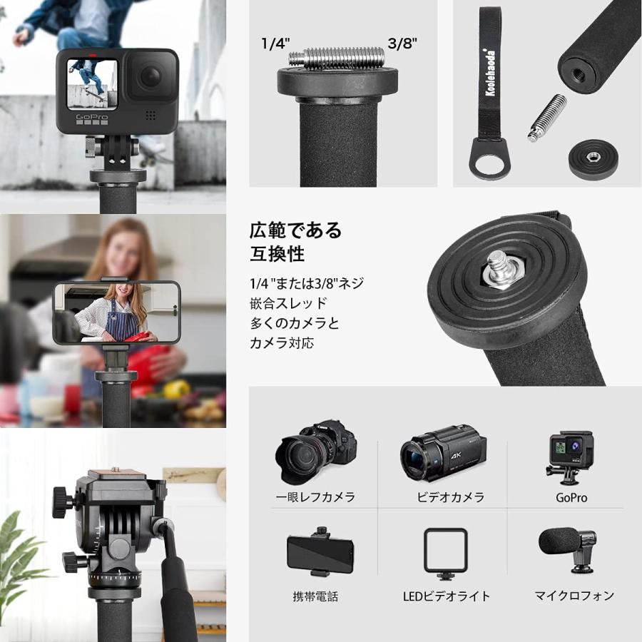 koolehaoda カメラ用一脚+取り外し可能なA1三脚サポートベース、5段伸縮、高さ50cm-168cm、脚径25mm、最大耐荷重5kg |  | 04