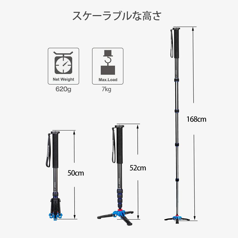 koolehaoda カメラ用一脚+取り外し可能なA1三脚サポートベース、5段伸縮、高さ50cm-168cm、脚径25mm、最大耐荷重5kg |  | 07
