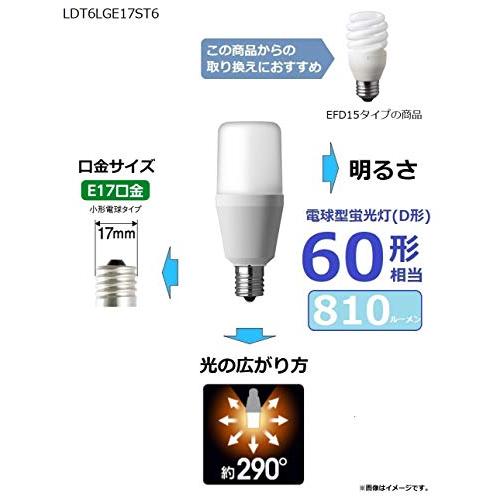 パナソニック LED電球 口金直径17mm 電球60W形相当 電球色相当6.4W 一般電球・T形タイプ 密閉器具対応 LDT6LGE17ST6 |  | 01