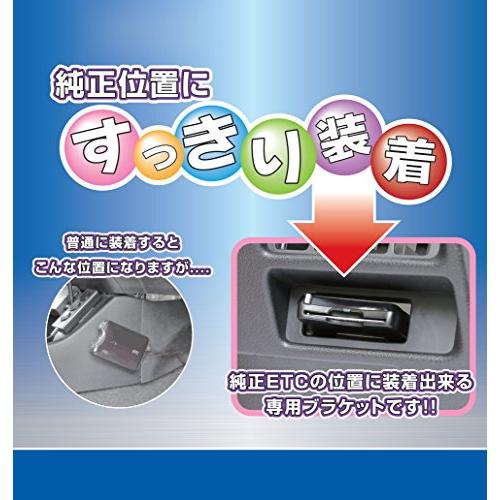 STREET/ストリート ETCブラケット ヴェゼル 品番 NV-21 |  | 01