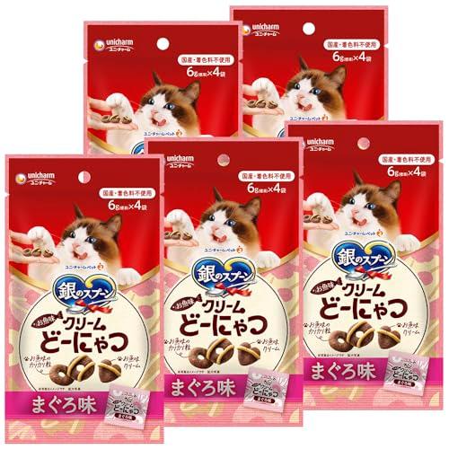 まとめ買い 銀のスプーン 猫用 おやつ お魚クリームどーにゃつ まぐろ味 24g6g×4袋 ×5個ドーナツ型粒 食べきりサイズ 国産 | 