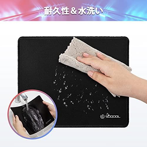 Soqool マウスパッド ゲーミングマウスパッド ゲーム用 ミニサイズ