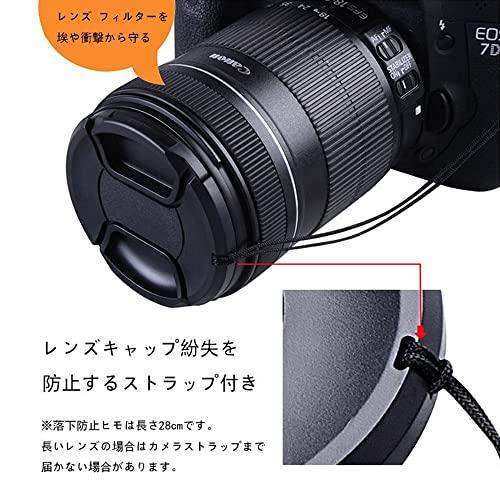 55mmレンズキャップ 3個セット 脱落防止フック付き55mm レンズプロテクトキャップ ワンタッチ式 55mm |  | 01