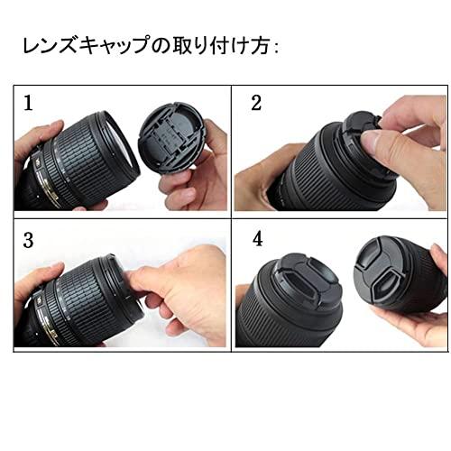 55mmレンズキャップ 3個セット 脱落防止フック付き55mm レンズプロテクトキャップ ワンタッチ式 55mm |  | 03