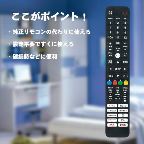 テレビリモコン RC610JJR1 RC610JJR2 RC610 JJI1 RC610JJR3 fit for