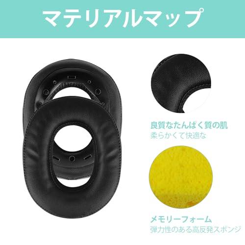 【互換品】 Adhiper MDR-HW700 MDR-HW700DSイヤーパッド イヤークッション イヤーマフ SONY ソニーMDR-HW700 |  | 02
