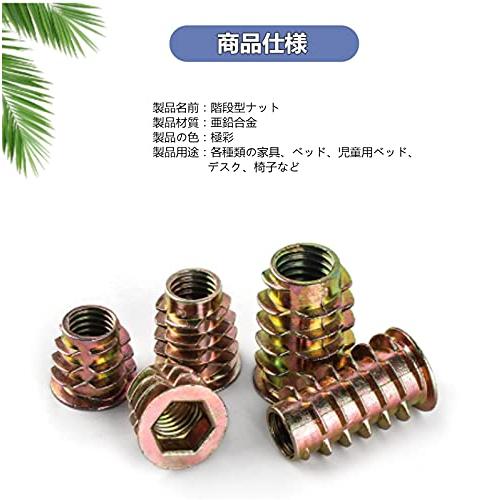 YFFSFDC 埋め込みナット M4 M5 M6 M8 M10 130個セット インサートナット ねじ込みタイプ 家具 木工 DIY 接合 金具 |  | 02