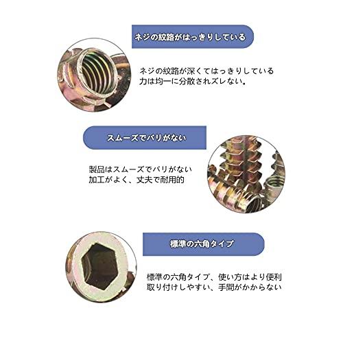 YFFSFDC 埋め込みナット M4 M5 M6 M8 M10 130個セット インサートナット ねじ込みタイプ 家具 木工 DIY 接合 金具 |  | 04