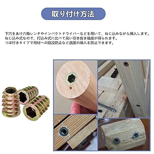YFFSFDC 埋め込みナット M4 M5 M6 M8 M10 130個セット インサートナット ねじ込みタイプ 家具 木工 DIY 接合 金具 |  | 05