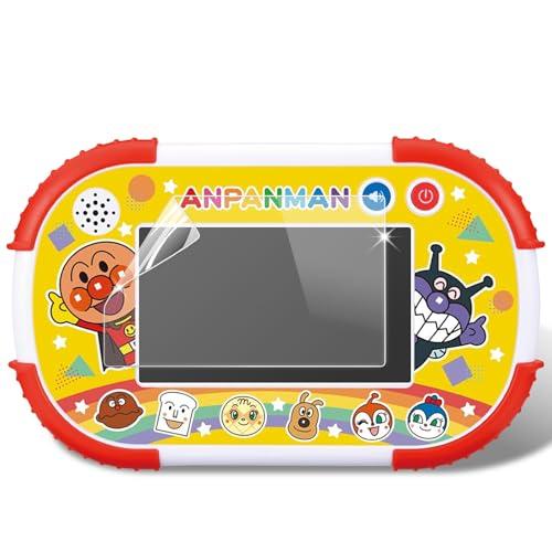 1.5才からタッチでカンタンアンパンマン知育パッド用 ブルーライトカットフィルム 液晶保護フィルム 指紋防止 気泡レス 抗菌 ブルーライトカット | 