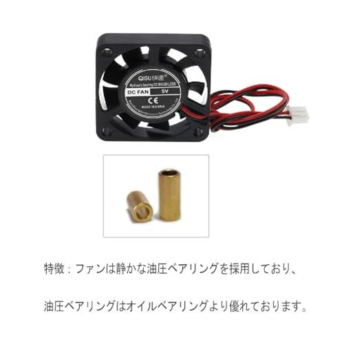 PENGLIN 4PCS 3010 冷却ファン 5V 小型ファン 30mm X30mm X 10mm 3Dプリンタ 部品の冷却用 DCファン サ |  | 02