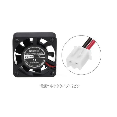 PENGLIN 4PCS 3010 冷却ファン 5V 小型ファン 30mm X30mm X 10mm 3Dプリンタ 部品の冷却用 DCファン サ |  | 04