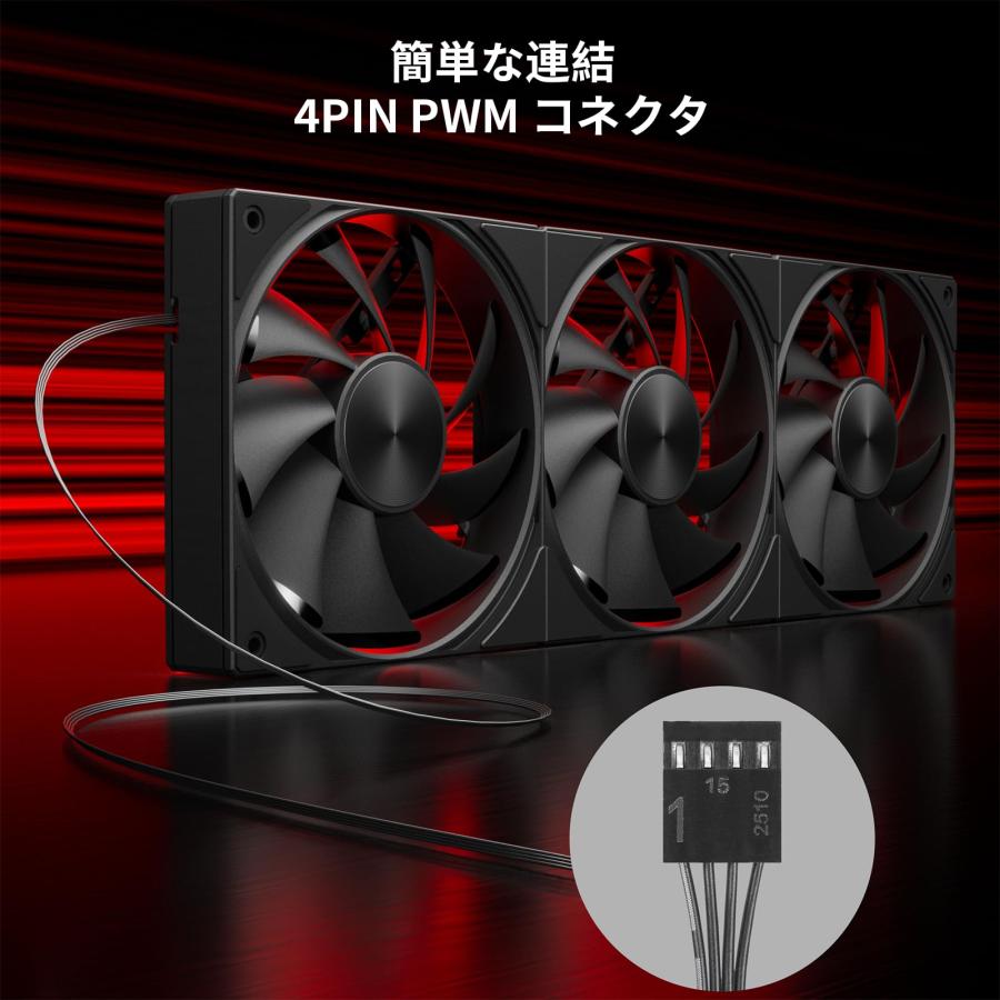 Novonest PCケースファン 120mm ファン 連結型ケースファン 高 Novonest PCケースファン 120mm ファン 連結型ケースファン 高