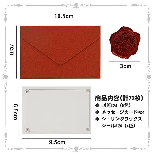 TEMLUM メッセージカード 感謝カード ミニサイズ グリーティングカード 挨拶カード 封筒6色 シーリングワックス シール4色 アンティーク |  | 01