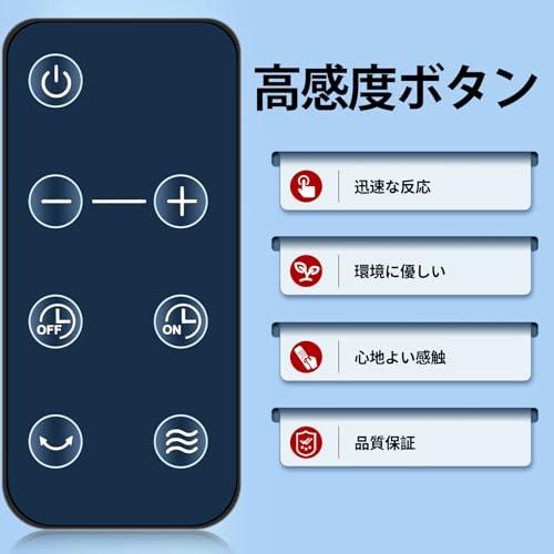 【互換品】 GUIUG 扇風機リモコン for Yamazen 山善サーキュレーター扇風機 YLX-AED30NV 対応 |  | 05