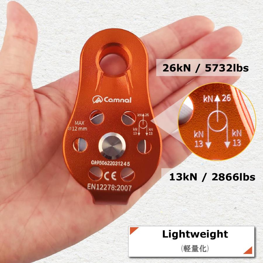 YAPJEB マイクロプーリー 26kN シングルプーリー クライミング プーリー 固定型 ローププーリー 滑車 アーボリスト 登山 レスキュー |  | 03