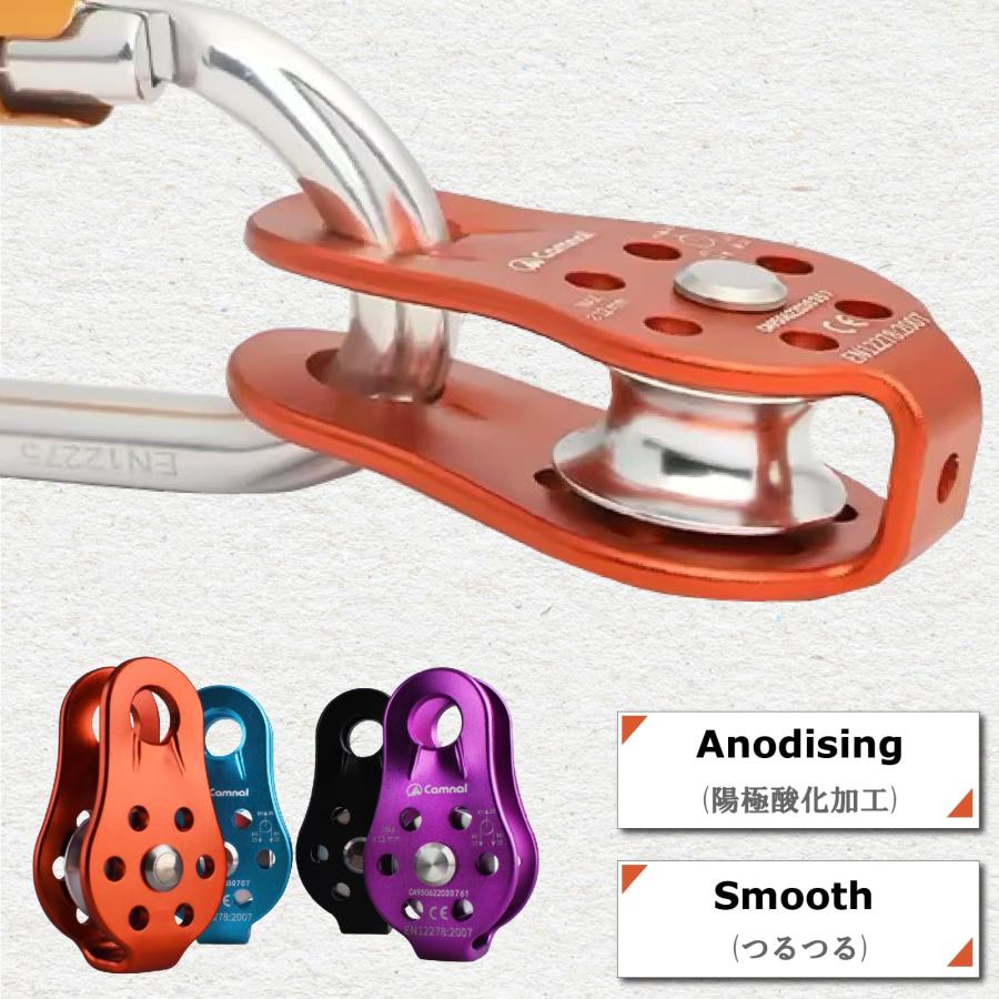 YAPJEB マイクロプーリー 26kN シングルプーリー クライミング プーリー 固定型 ローププーリー 滑車 アーボリスト 登山 レスキュー |  | 04