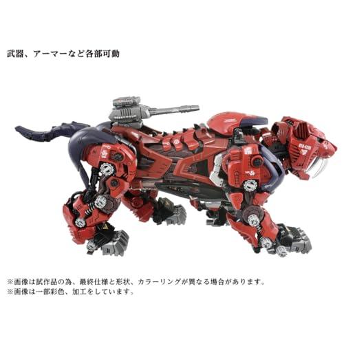 ZOIDS ゾイド AZ-05 セイバータイガー : SOLVERTEX - 通販