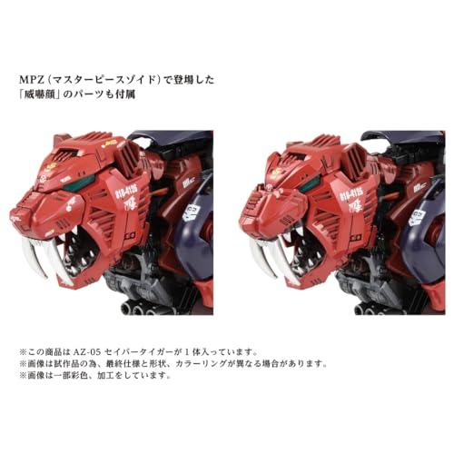 ZOIDS ゾイド AZ-05 セイバータイガー : SOLVERTEX - 通販 - Yahoo