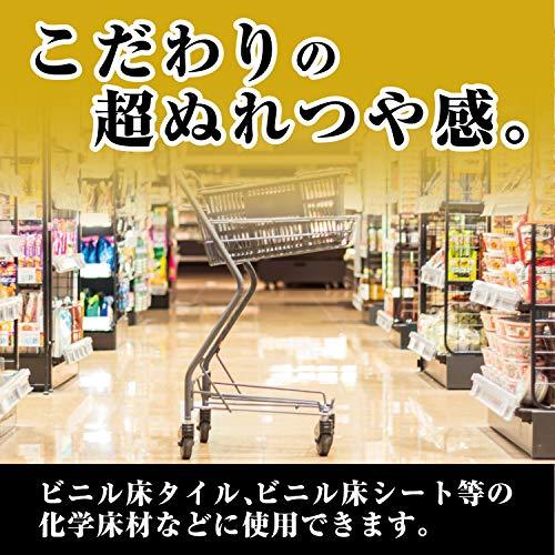 リンレイ　超耐久プロつやコートI HG 4L |  | 02