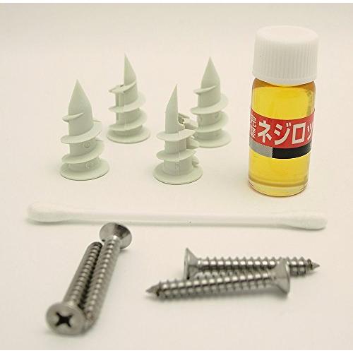 高島 どこでも下地 石こうボード専用 完璧ネジロック 4ヶ所用 5cc |  | 02