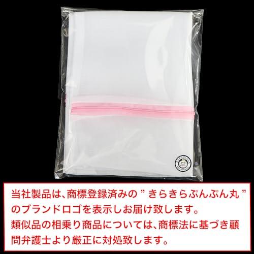 洗濯ネット 2枚セット Bタイプ30×40cm 角型 ファスナー メッシュ ランドリーネット 洗濯袋 衣類 分別 仕分け 型崩れ 絡み 防止 き |  | 01