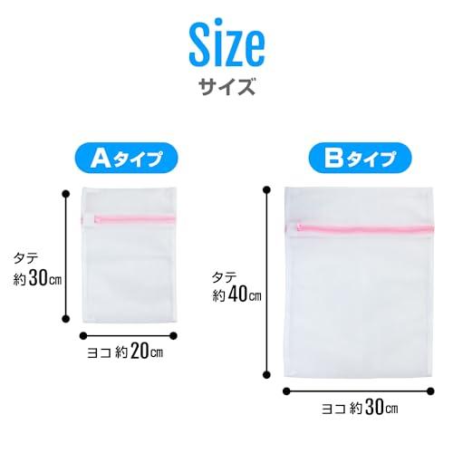 洗濯ネット 2枚セット Bタイプ30×40cm 角型 ファスナー メッシュ ランドリーネット 洗濯袋 衣類 分別 仕分け 型崩れ 絡み 防止 き |  | 02
