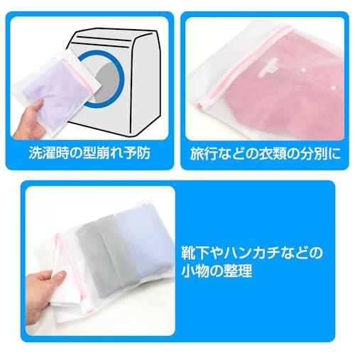 洗濯ネット 2枚セット Bタイプ30×40cm 角型 ファスナー メッシュ ランドリーネット 洗濯袋 衣類 分別 仕分け 型崩れ 絡み 防止 き |  | 05