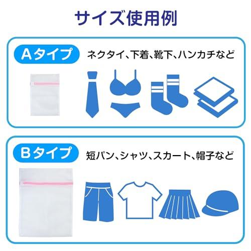 洗濯ネット 2枚セット Bタイプ30×40cm 角型 ファスナー メッシュ ランドリーネット 洗濯袋 衣類 分別 仕分け 型崩れ 絡み 防止 き |  | 06
