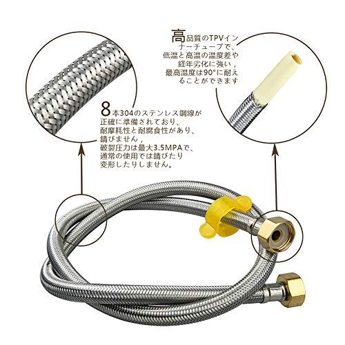 水道 フレキパイプ 水道管 フレキ ホース取り付け 20CM-200CM 2本セット 接続用 蛇腹 ホース 水道管 延長 配管用 DN15 G1 |  | 02