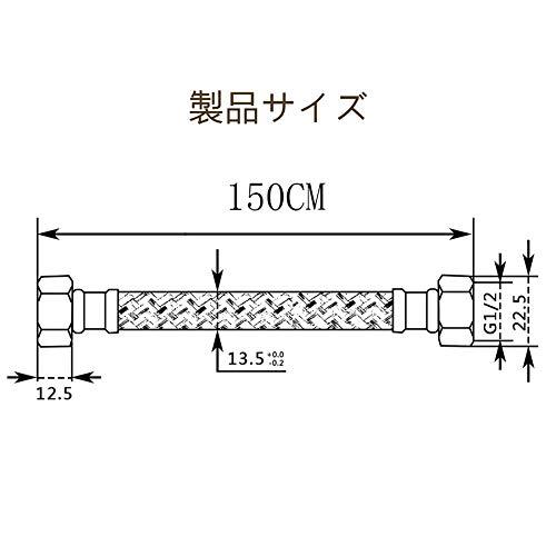 水道 フレキパイプ 水道管 フレキ ホース取り付け 20CM-200CM 2本セット 接続用 蛇腹 ホース 水道管 延長 配管用 DN15 G1 |  | 04