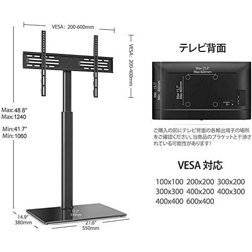 FITUEYES テレビスタンド 32〜60インチ対応 壁寄せテレビスタンド 高さ調節可能 ラック回転可能 ブラック |  | 03