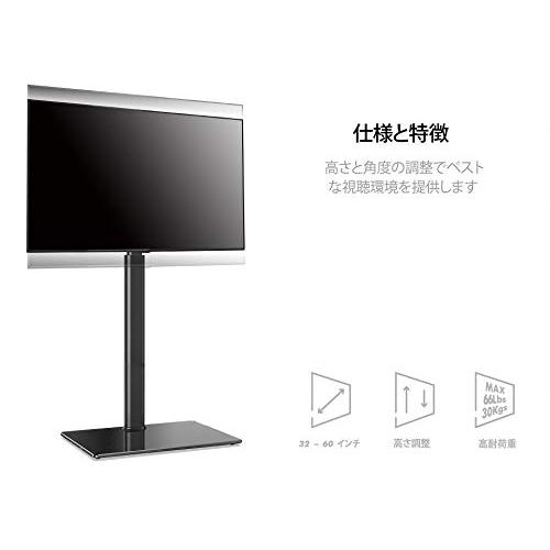 FITUEYES テレビスタンド 32〜60インチ対応 壁寄せテレビスタンド 高さ調節可能 ラック回転可能 ブラック |  | 04