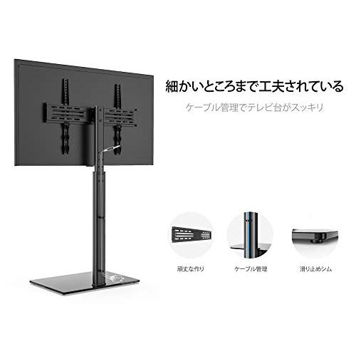 FITUEYES テレビスタンド 32〜60インチ対応 壁寄せテレビスタンド 高さ調節可能 ラック回転可能 ブラック |  | 05