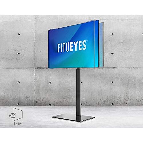 FITUEYES テレビスタンド 32〜60インチ対応 壁寄せテレビスタンド 高さ調節可能 ラック回転可能 ブラック |  | 06