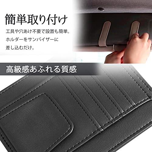 PIENSE カー用品 車用品 サンバイザー取付 カード入れ メガネホルダー ペン差し 小物収納 便利グッズ 車内 グレー |  | 02