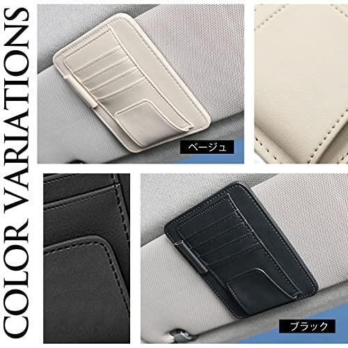 PIENSE カー用品 車用品 サンバイザー取付 カード入れ メガネホルダー ペン差し 小物収納 便利グッズ 車内 グレー |  | 04