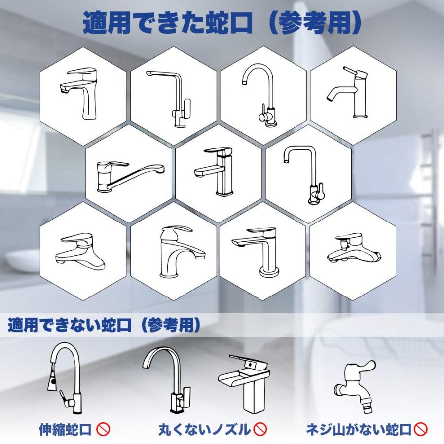 蛇口 シャワー 蛇口ノズル キッチン水栓蛇口 節水 水ハネを防ぐ 2種モード 360°回転できる ローレットデザイン 取り付けやすい 接続アダプ |  | 03