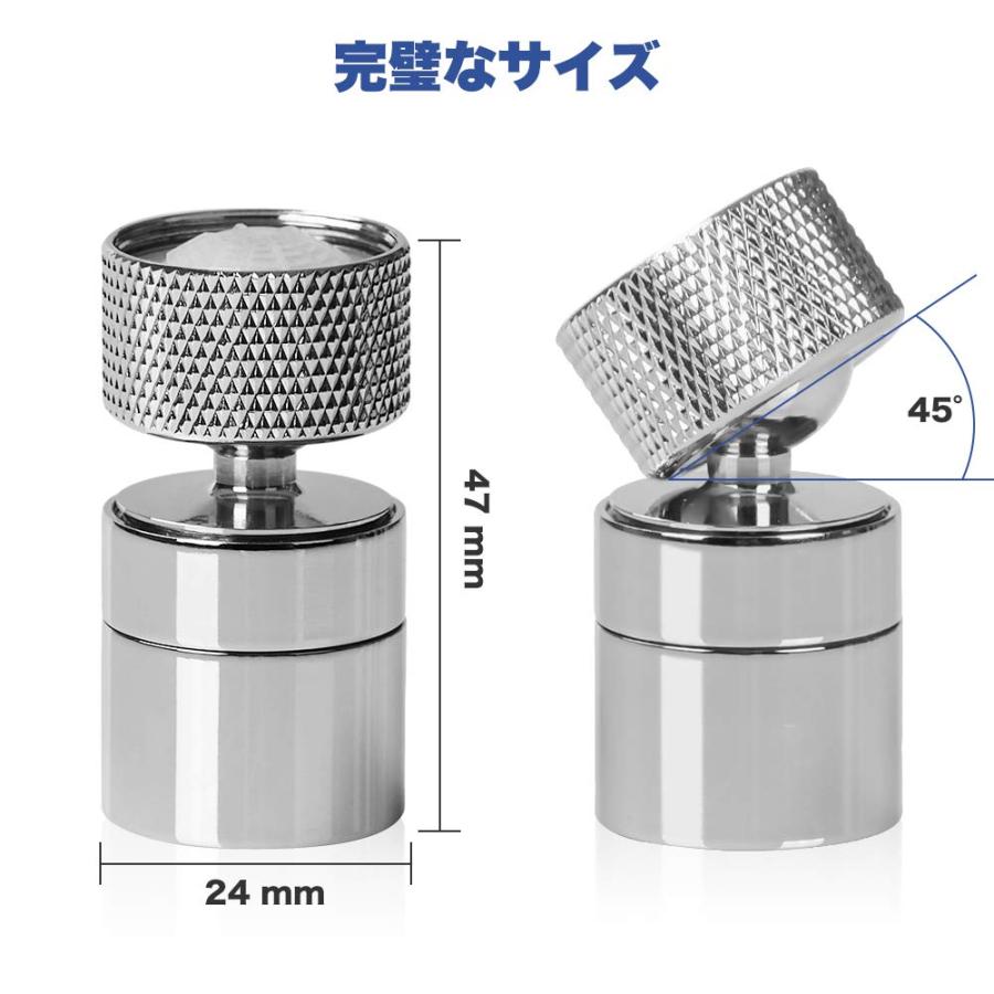 蛇口 シャワー 蛇口ノズル キッチン水栓蛇口 節水 水ハネを防ぐ 2種モード 360°回転できる ローレットデザイン 取り付けやすい 接続アダプ |  | 05