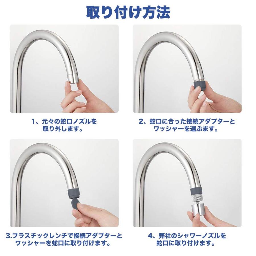 蛇口 シャワー 蛇口ノズル キッチン水栓蛇口 節水 水ハネを防ぐ 2種モード 360°回転できる ローレットデザイン 取り付けやすい 接続アダプ |  | 06