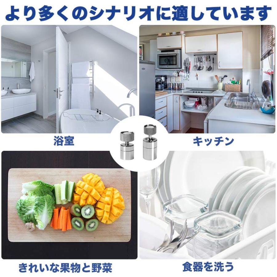 蛇口 シャワー 蛇口ノズル キッチン水栓蛇口 節水 水ハネを防ぐ 2種モード 360°回転できる ローレットデザイン 取り付けやすい 接続アダプ |  | 07