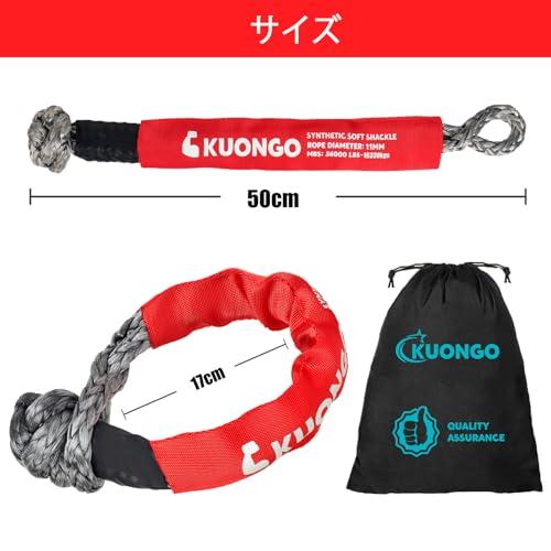 ソフトシャックル合成ロープ 2点セット 11mm*50cm 16330KG 破断強度 合成繊維 高強度 汎用牽引 収納袋付き オフロード 海洋 |  | 02