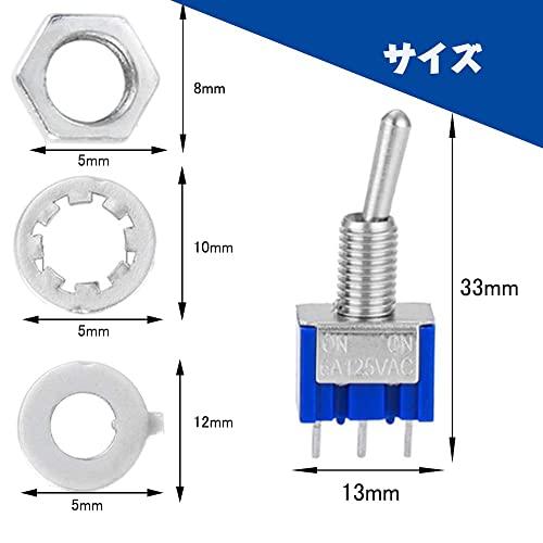 ミニマイクロトグルスイッチ MTS-102ON/ON SPDT ミニ 3ピン2ポ ジション ノブスイッチ トグルスイッチ 6A 125V AC |  | 01