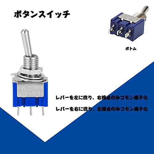 ミニマイクロトグルスイッチ MTS-102ON/ON SPDT ミニ 3ピン2ポ ジション ノブスイッチ トグルスイッチ 6A 125V AC |  | 05