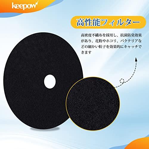 KEEPOW 3枚入 パナソニック用 乾燥機フィルター ANH2286-2570 衣類乾燥機用 交換フィルター 不織布フィルター バックフィルタ |  | 05