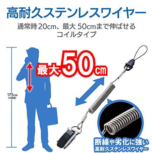エレコム ストラップ クリップタイプ 携帯 スマホ クリップタイプ メタルクリップ 20cm~50cmまで伸びるステンレスワイヤー ブラック P |  | 01