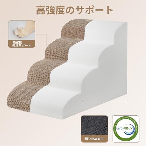EHEYCIGA 犬 階段 ステップ ペット階段 ドッグステップ 犬 スロープ 高密度 滑り止め付き 安定性 カバー取り外し可能 洗える 小型犬 |  | 02